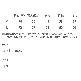 バンドカラーシャツ 長袖 オーバーサイズ | Rocky Monroe | 詳細画像25