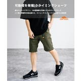 クライミングパンツ ショートパンツ イージーウエスト | Rocky Monroe | 詳細画像22