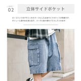 カーゴパンツ デニム ハーフ | Rocky Monroe | 詳細画像22