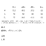 カバーオール ワークジャケット 青耳ストレッチデニム | Rocky Monroe | 詳細画像15