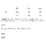 トラックジャケット ベロア ストレッチ | Rocky Monroe | 詳細画像20