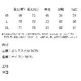 マウンテンパーカー リバーシブル クリフメイヤー | Rocky Monroe | 詳細画像27