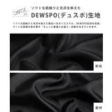フライトジャケット DEWSPO 撥水 | Rocky Monroe | 詳細画像56
