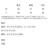 ブルゾン ショート スイングトップ | Rocky Monroe | 詳細画像43 