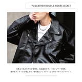 レザージャケット ダブルライダース ブルゾン | Rocky Monroe | 詳細画像12