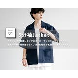 半袖セットアップ シャツジャケット ワイドパンツ | Rocky Monroe | 詳細画像43