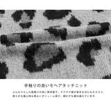 カーディガン ニット レオパード | Rocky Monroe | 詳細画像30 