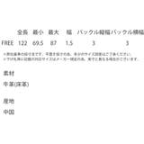 レザーベルト ナロー 牛革 | Rocky Monroe | 詳細画像20