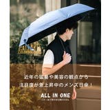 折りたたみ傘 日傘 晴雨兼用 | Rocky Monroe | 詳細画像17