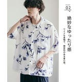 オープンカラーシャツ 総柄 オーバーサイズ | Rocky Monroe | 詳細画像42