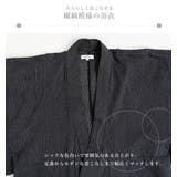 ワンタッチ帯付き浴衣4点セット しじら織り 平織り | Rocky Monroe | 詳細画像43
