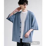 3.サックスブルー | 接触冷感 ニットカーディガン 半袖 | Rocky Monroe