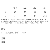 接触冷感 ニットカーディガン 半袖 | Rocky Monroe | 詳細画像22