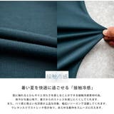 接触冷感 カーディガン 半端袖 | Rocky Monroe | 詳細画像21