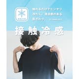 接触冷感 ラッシュガード プルオーバー | Rocky Monroe | 詳細画像22
