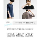 接触冷感 ラッシュガード プルオーバー | Rocky Monroe | 詳細画像27