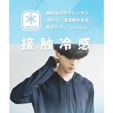 接触冷感 ラッシュガード 無地 | Rocky Monroe | 詳細画像32