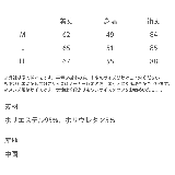 接触冷感 ラッシュガード 無地 | Rocky Monroe | 詳細画像42