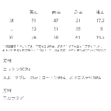 Tシャツ 半袖 無地 | Rocky Monroe | 詳細画像31