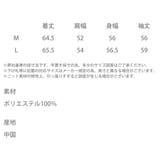 ボーダーニット フェザーヤーン 長袖 | Rocky Monroe | 詳細画像21 