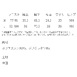 トラックパンツ フェイクスエード サイドライン | Rocky Monroe | 詳細画像22