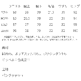 Hanes デニム ストレッチ | Rocky Monroe | 詳細画像23 