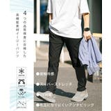 接触冷感 イージパンツ ストレッチ | Rocky Monroe | 詳細画像31