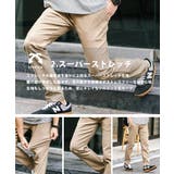 接触冷感 イージパンツ ストレッチ | Rocky Monroe | 詳細画像33