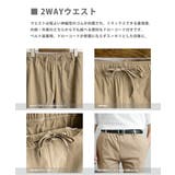 接触冷感 イージパンツ ストレッチ | Rocky Monroe | 詳細画像37