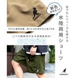 KANGOL 接触冷感 ショートパンツ | Rocky Monroe | 詳細画像37