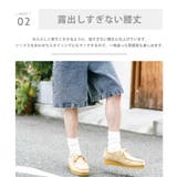 デニムショートパンツ ワイド 膝丈 | Rocky Monroe | 詳細画像22
