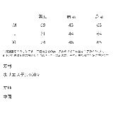 リバーシブルベスト 前開き 2WAY | Rocky Monroe | 詳細画像31