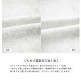 トムとジェリー キャラクター トレーナー | Rocky Monroe | 詳細画像40 