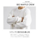 ニットソー 長袖Tシャツ ワッフル | Rocky Monroe | 詳細画像23 