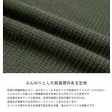 ニットソー 長袖Tシャツ ワッフル | Rocky Monroe | 詳細画像25 