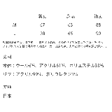 ニットソー 長袖Tシャツ ワッフル | Rocky Monroe | 詳細画像27 