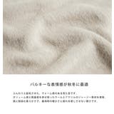 ニット モヘアライク ウールシャギー | Rocky Monroe | 詳細画像13 