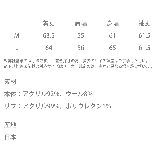 ニット モヘアライク ウールシャギー | Rocky Monroe | 詳細画像15 