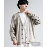 グレージュ | ニットカーディガン モヘアライク ウールシャギー | Rocky Monroe