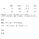 ニットカーディガン モヘアライク ウールシャギー | Rocky Monroe | 詳細画像15 