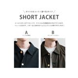 ショート丈シャツジャケット 無地 総柄 | Rocky Monroe | 詳細画像14