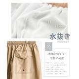水陸両用 ボードショーツ 膝丈 | Rocky Monroe | 詳細画像28