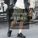 ショートパンツ ワイド クライミング | Rocky Monroe | 詳細画像36