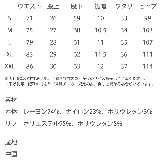 接触冷感 ジョガーパンツ ストレッチ | Rocky Monroe | 詳細画像47