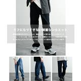 デニムパンツ ワイド ストレート | Rocky Monroe | 詳細画像14