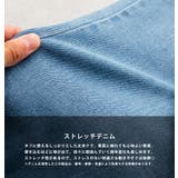 ジョガーパンツ クライミング デニム | Rocky Monroe | 詳細画像17