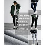 スウェットパンツ ジョガーパンツ 裏起毛 | Rocky Monroe | 詳細画像22