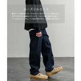 Hanes ワイドパンツ デニム | Rocky Monroe | 詳細画像14 