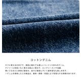 Hanes ワイドパンツ デニム | Rocky Monroe | 詳細画像17 