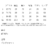 GERRY バレルレッグデニムパンツ UVカット | Rocky Monroe | 詳細画像19